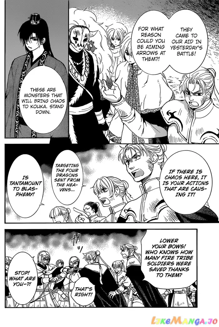Yona of the Dawn Chapter 162 image 10_optimized